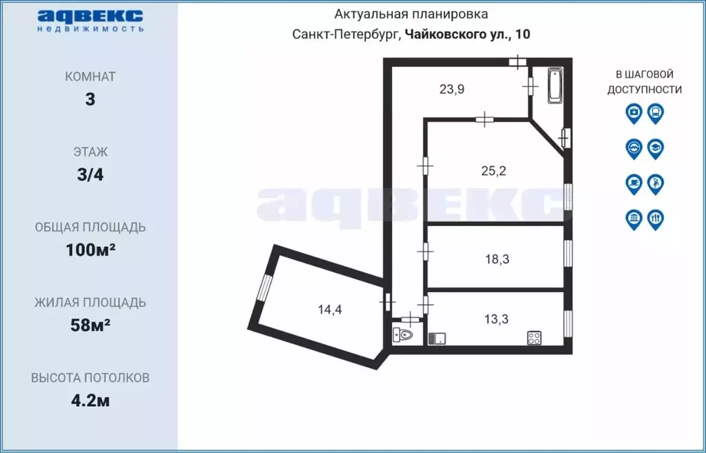 3-к кв. Санкт-Петербург ул. Чайковского, 10 (100.0 м) - Фото 1