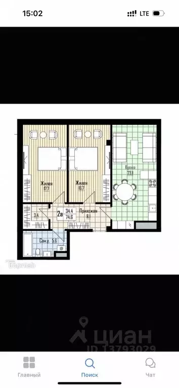 2-к кв. Кабардино-Балкария, Нальчик ул. Тарчокова, 35 (74.6 м) - Фото 1