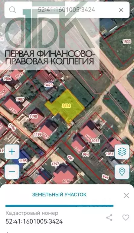 Участок в Нижегородская область, Арзамас городской округ, д. Березовка ... - Фото 0