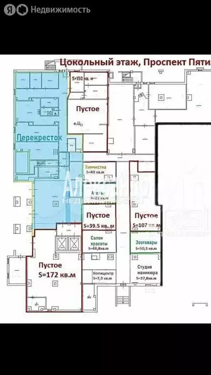 Помещение свободного назначения (1632 м) - Фото 2