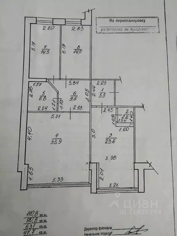 3-к кв. Башкортостан, Уфа ул. Генерала Горбатова, 11/1 (117.7 м) - Фото 2