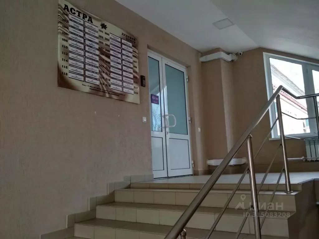Офис в Саратовская область, Саратов Астраханская ул., 43к1 (1211 м) - Фото 1