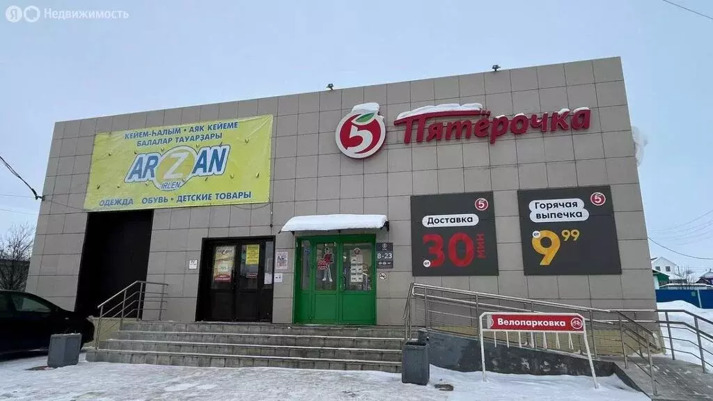 Помещение свободного назначения (574 м) - Фото 1