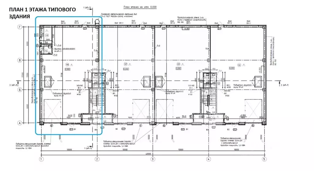 Помещение свободного назначения в Московская область, Королев ... - Фото 2
