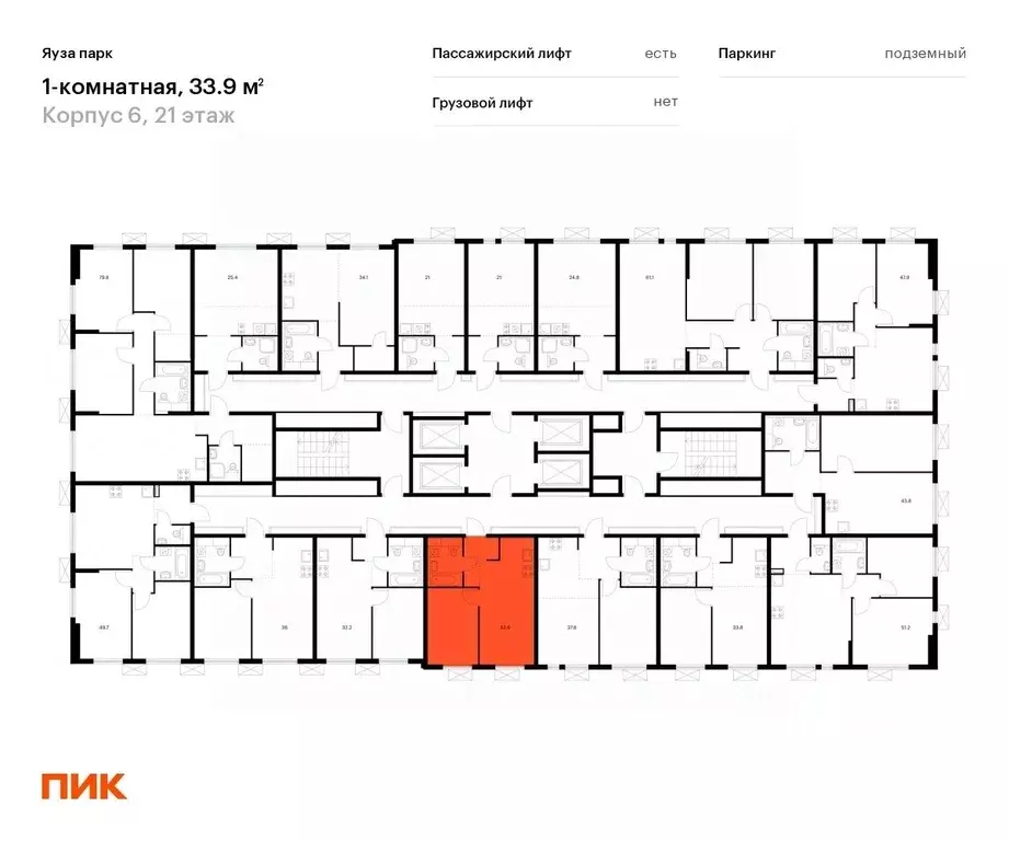 1-к кв. Московская область, Мытищи Яуза Парк жилой комплекс, к6 (33.9 ... - Фото 2