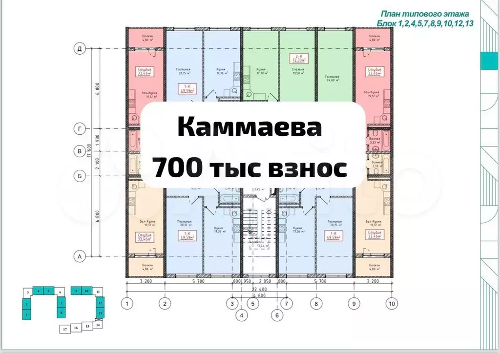 Квартира-студия, 25 м, 4/17 эт. - Фото 0