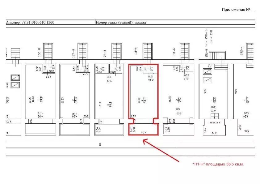 Офис в Санкт-Петербург Садовая ул., 28-30К1 (57 м) - Фото 2