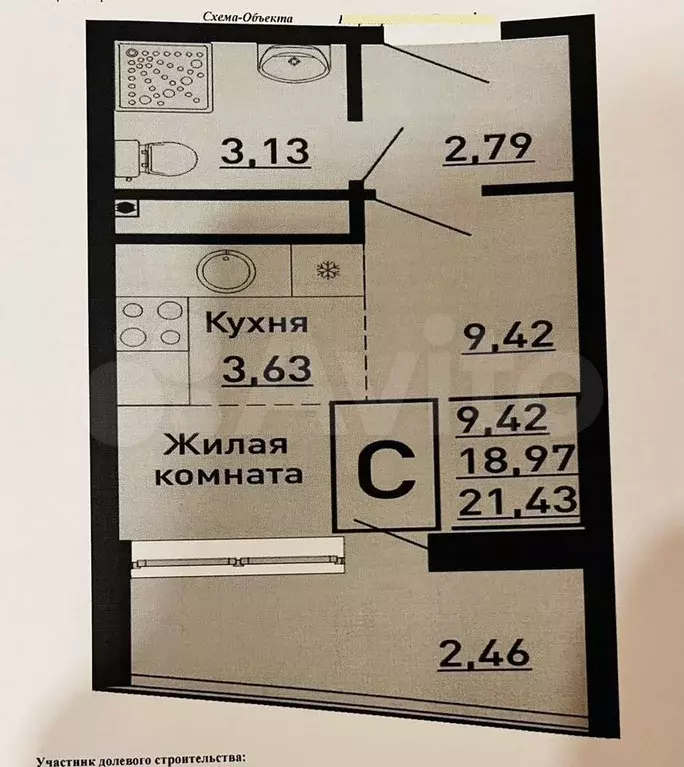 Квартира-студия, 24,3 м, 12/16 эт. - Фото 0