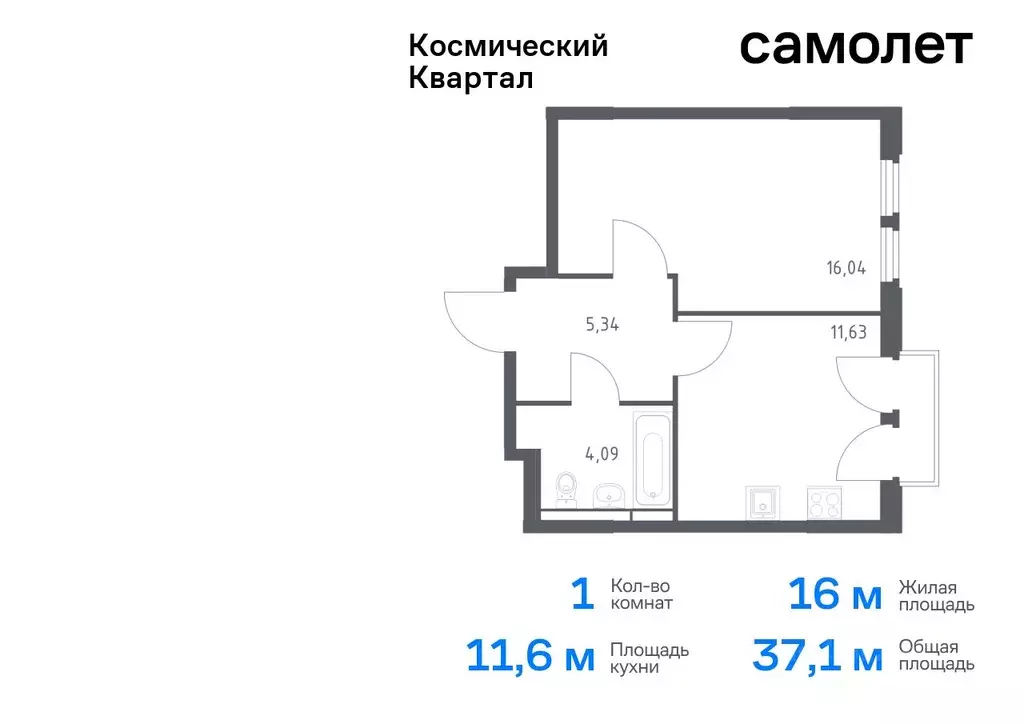 1-к кв. Московская область, Королев Юбилейный мкр,  (37.1 м) - Фото 0