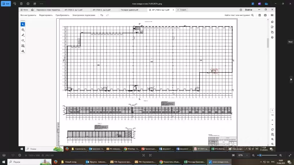 Склад в Калужская область, Ермолино г. Боровский муниципальный округ, ... - Фото 2