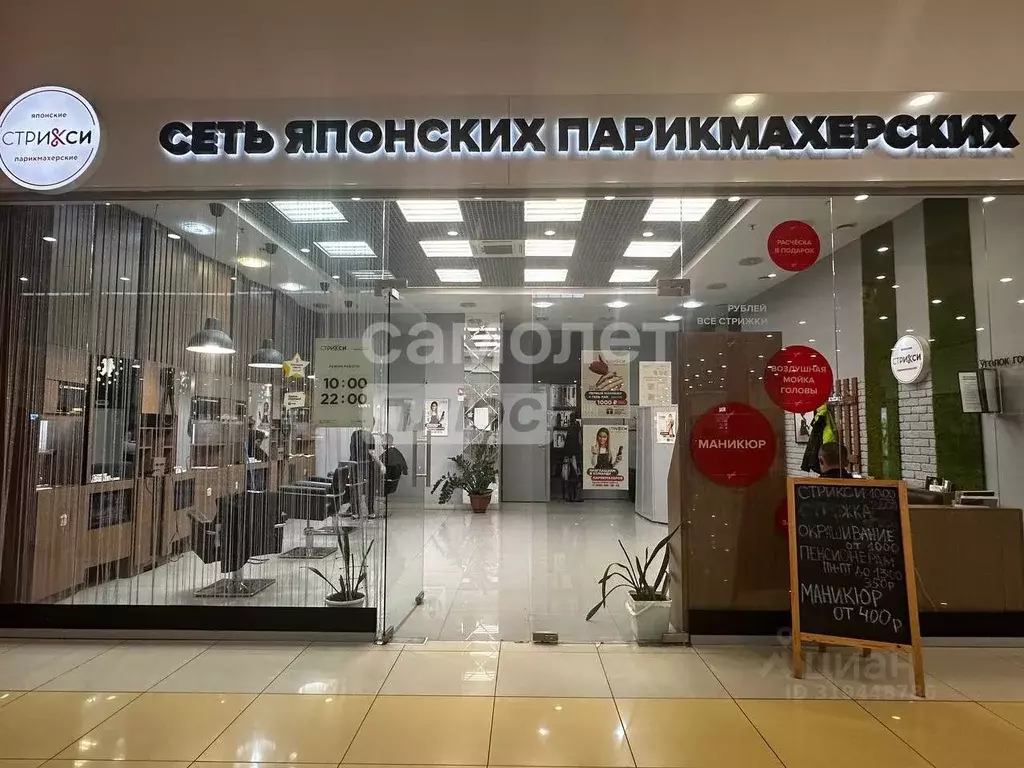 Офис в Коми, Сыктывкар Октябрьский просп., 131/3 (13 м) - Фото 0