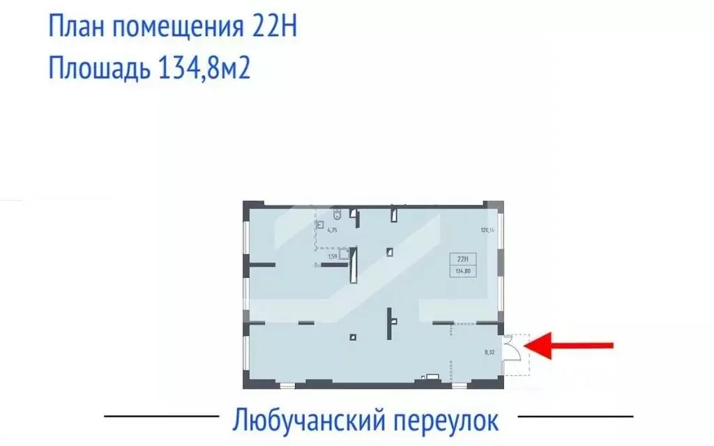 Помещение свободного назначения в Москва пер. Любучанский, 1к2 (135 м) - Фото 2