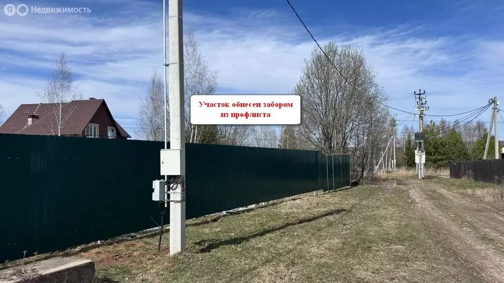 Участок в Московская область, городской округ Коломна, деревня Малое ... - Фото 1