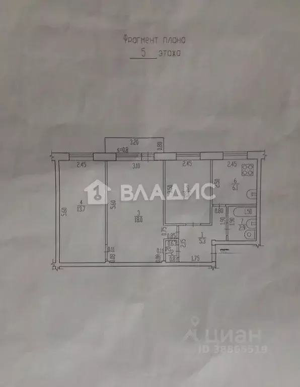 3-к кв. Брянская область, Брянск пер. Гончарова, 72 (55.4 м) - Фото 1