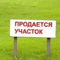 Участок 5 сот. (ИЖС) - Фото 1
