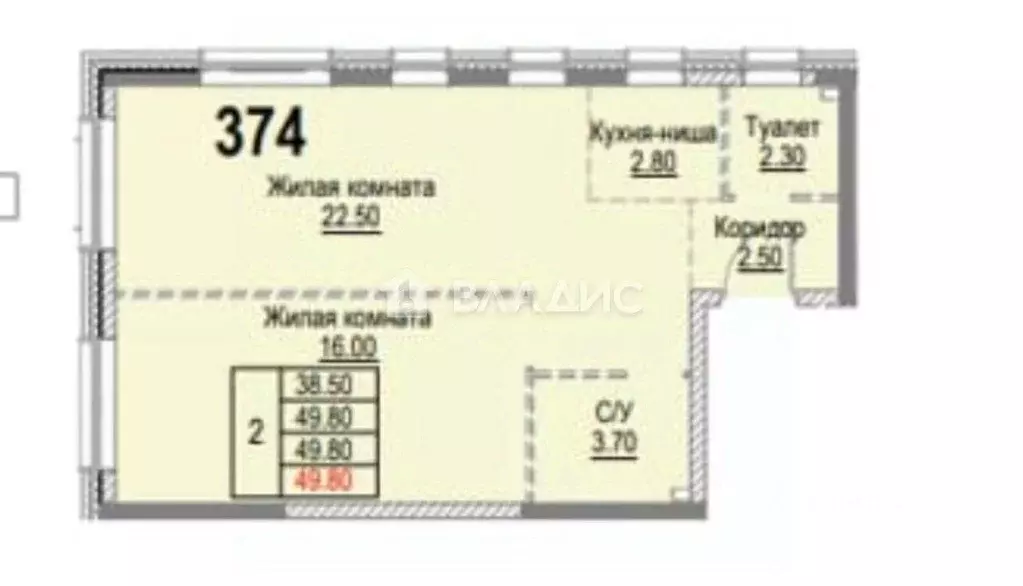 2-к кв. Москва ул. Летчика Осканова, 6 (49.4 м) - Фото 1