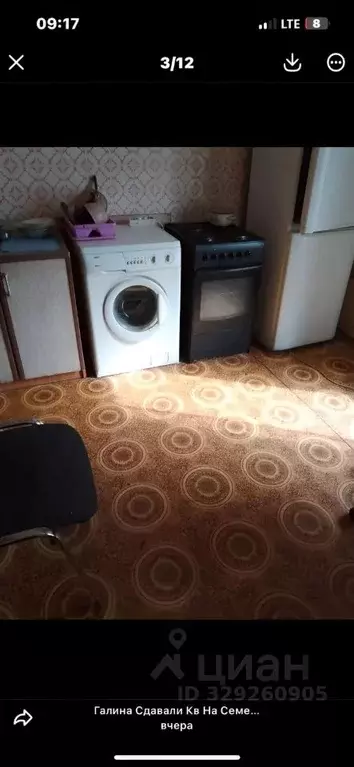 2-к кв. Москва ш. Энтузиастов, 98К7 (50.0 м) - Фото 1