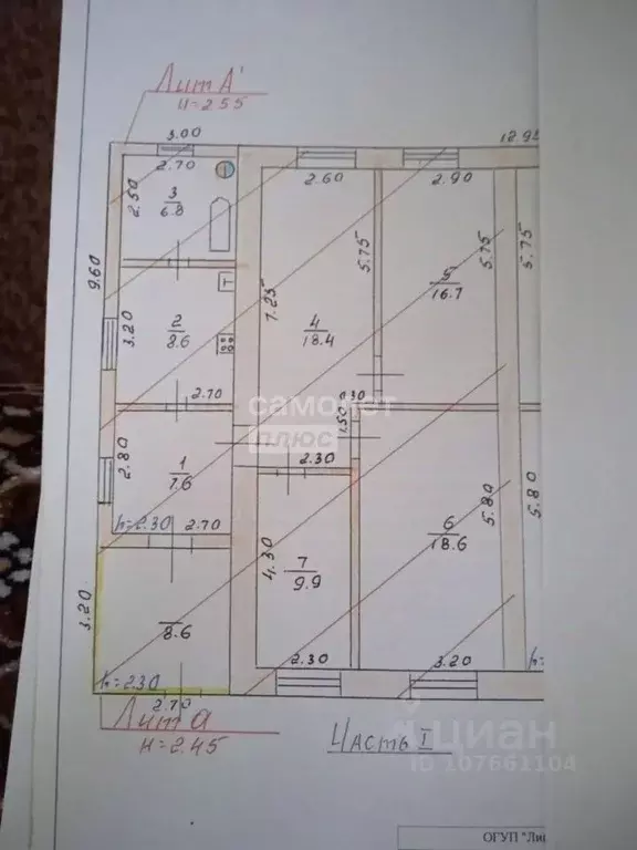 Дом в Липецкая область, Добровский муниципальный округ, с. Кореневщино ... - Фото 2
