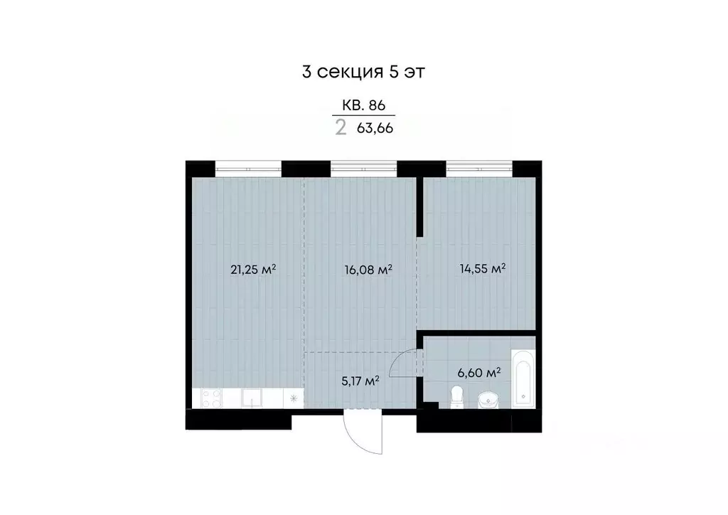 2-к кв. Иркутская область, Иркутск ул. Лебедева-Кумача, 25 (63.66 м) - Фото 0