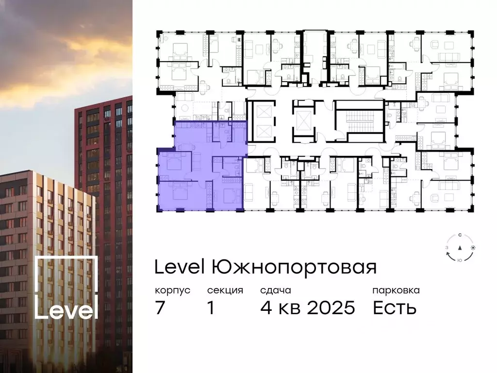 4-к кв. Москва Левел Южнопортовая жилой комплекс, 7 (80.5 м) - Фото 1