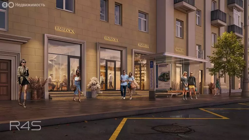 Торговая площадь (33.7 м) - Фото 2