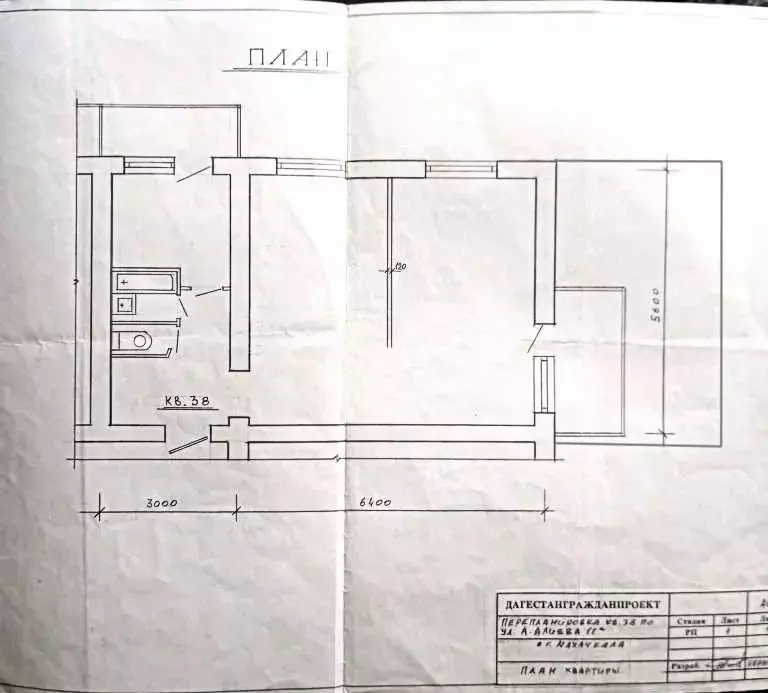 2-к кв. Дагестан, Махачкала ул. Азиза Алиева, 11А (42.5 м) - Фото 1