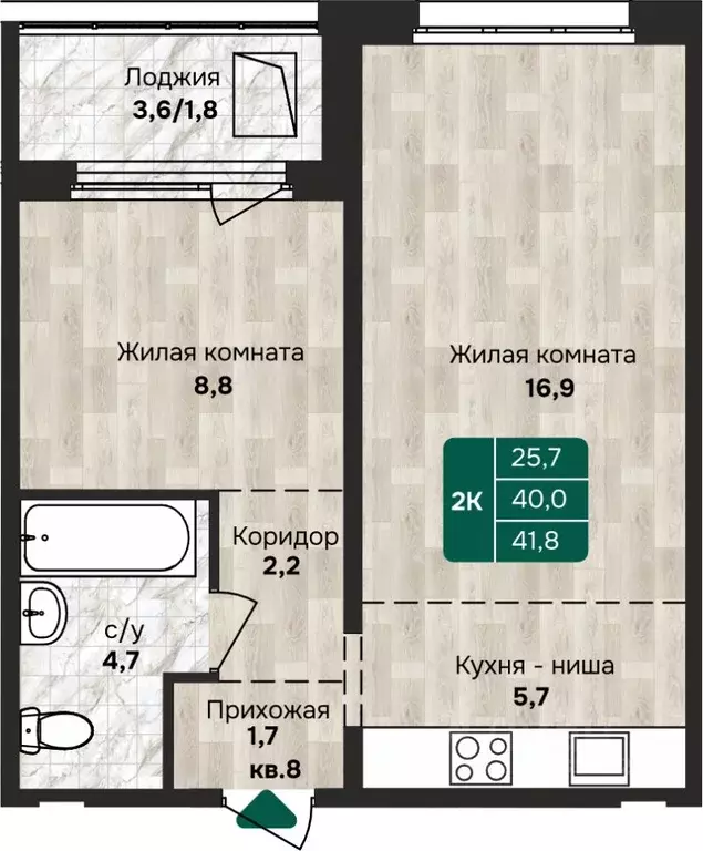 2-к кв. Алтайский край, Барнаул Власихинская ул., 212 (41.8 м) - Фото 0