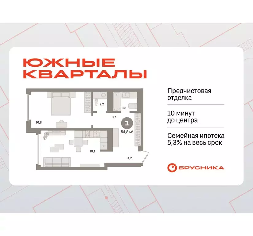 1-комнатная квартира: Екатеринбург, улица Советских Женщин (54.8 м) - Фото 0