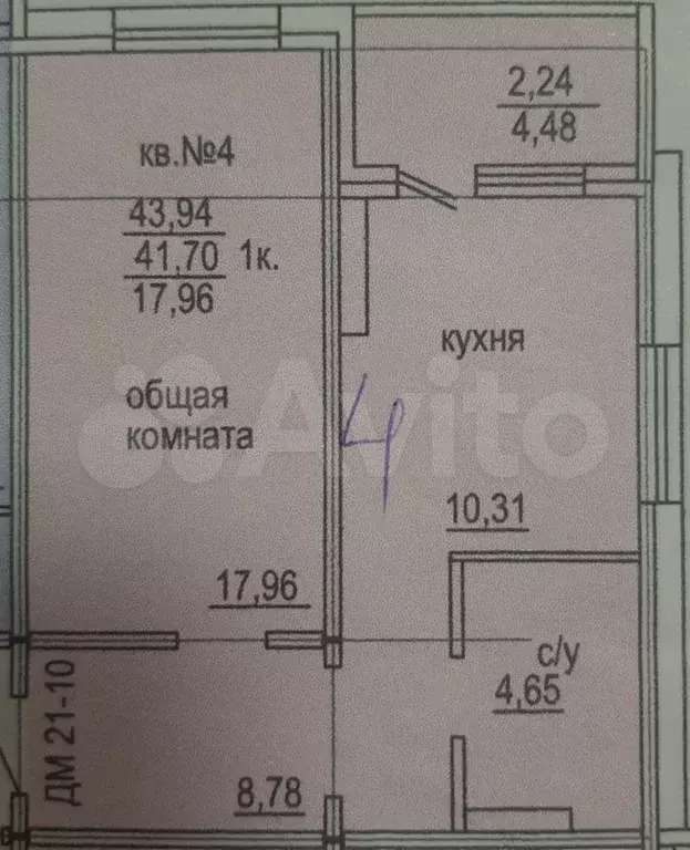 1-к. квартира, 43,6 м, 12/16 эт. - Фото 0