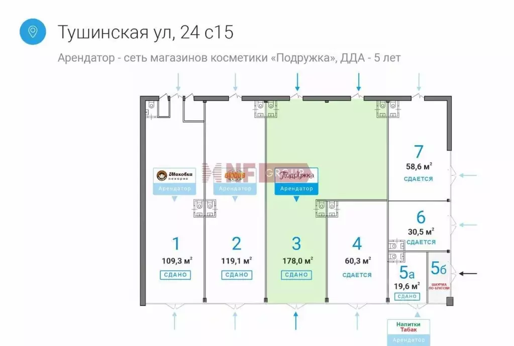 Торговая площадь в Москва Тушинская ул., 24С15 (178 м) - Фото 1