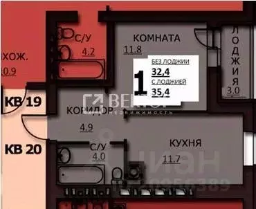 1-к кв. Ивановская область, Иваново ул. Куликова, 8 (35.4 м) - Фото 1