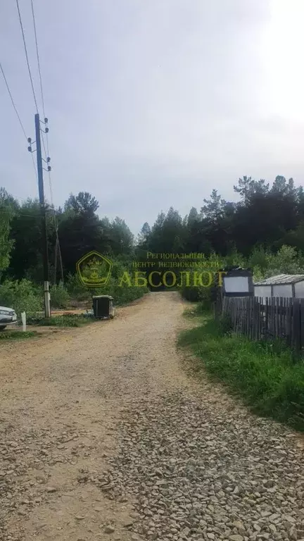 Участок в Свердловская область, Дегтярск ул. Зубарево (11.0 сот.) - Фото 1