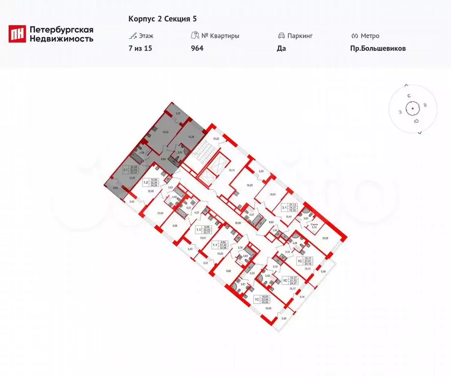 2-к. квартира, 53,7 м, 7/15 эт. - Фото 0