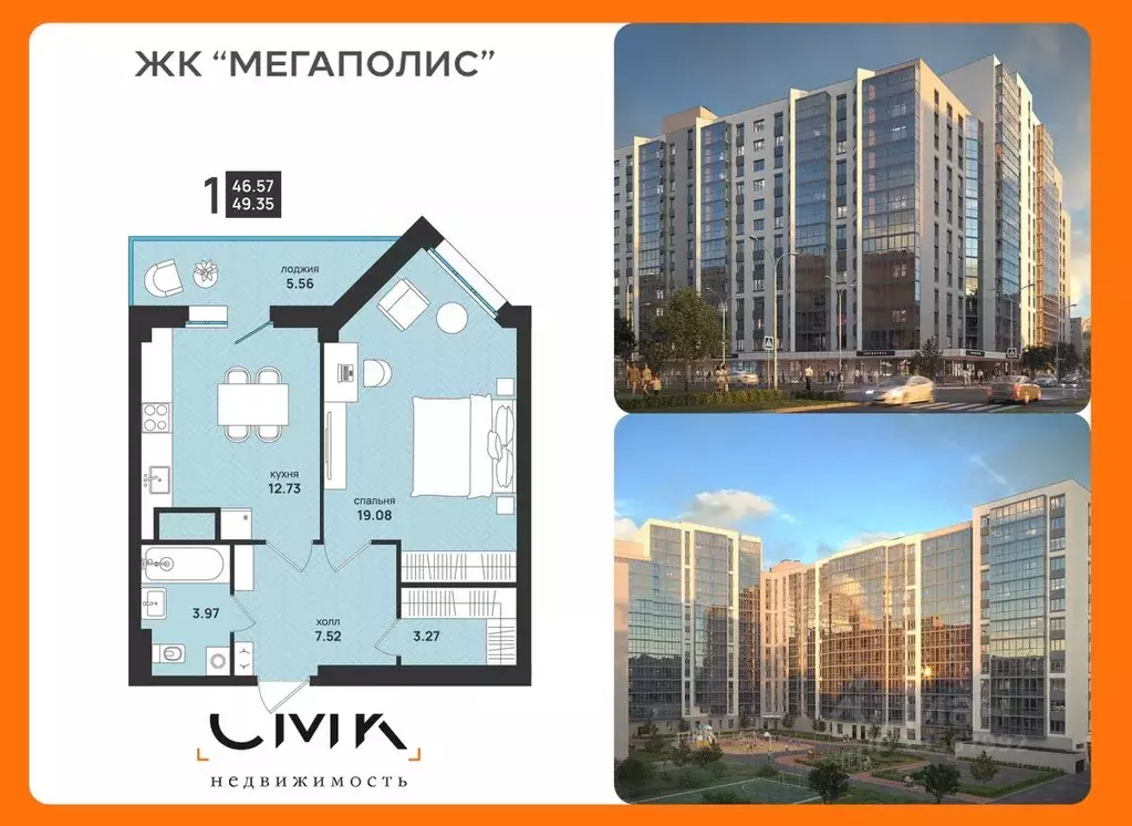 1-к кв. Архангельская область, Архангельск ул. Свободы, 16 (49.35 м) - Фото 1