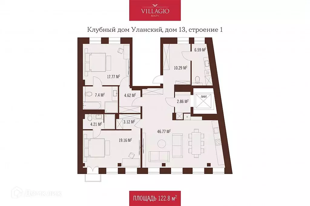 Продаётся 3-к квартира, 122.8 м - Фото 1
