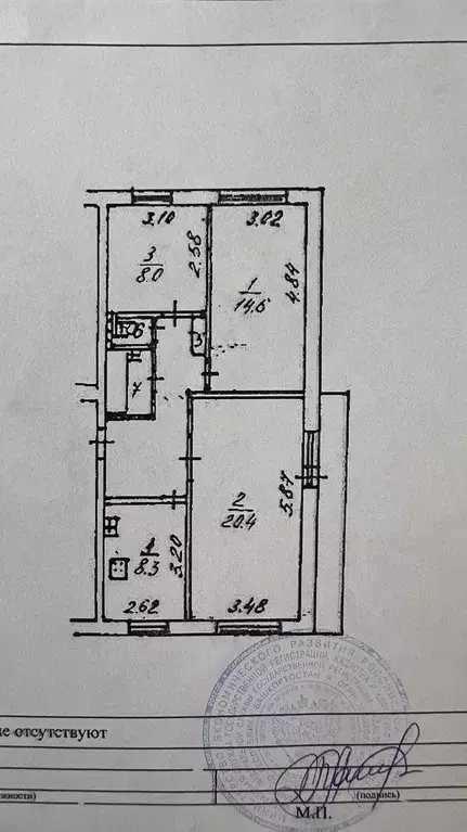 Продаётся 3-к квартира, 64.5 м - Фото 0