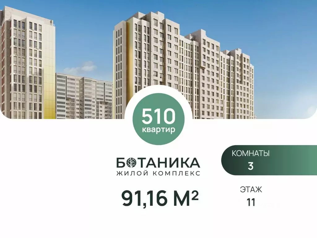 3-к кв. Дагестан, Каспийск просп. Акулиничева (91.16 м) - Фото 2