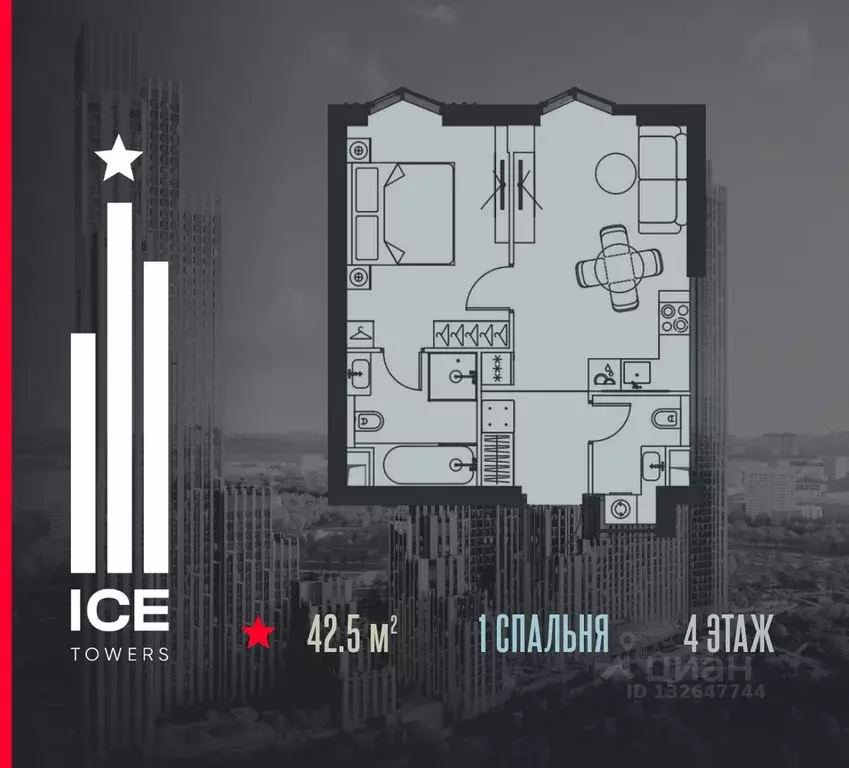 1-к кв. Москва  (42.5 м) - Фото 0
