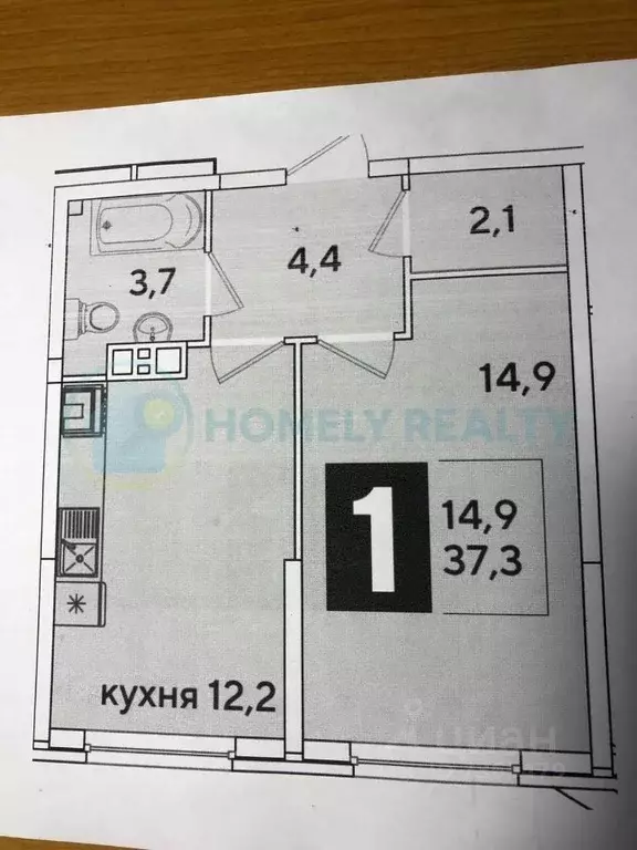 1-к кв. Краснодарский край, Краснодар ул. Ивана Беличенко, 92 (37.3 м) - Фото 1