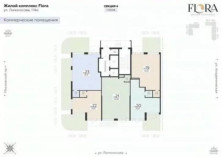 Помещение свободного назначения в Воронежская область, Воронеж Флора ... - Фото 2