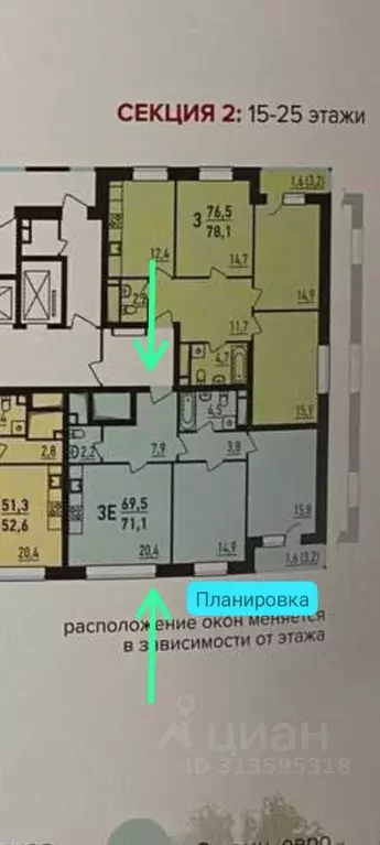 3-к кв. Москва ул. Юннатов, 4Г (72.0 м) - Фото 0