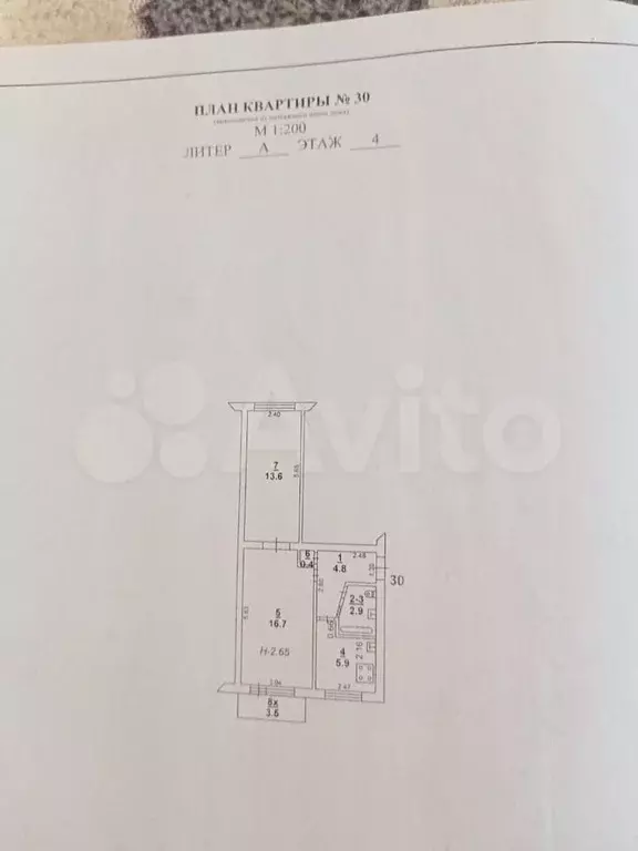 2-к. квартира, 45 м, 4/5 эт. - Фото 0