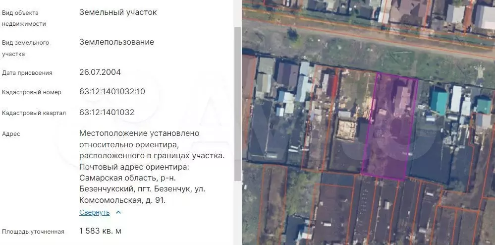 Дом 28,5 м на участке 15,8 сот. - Фото 0
