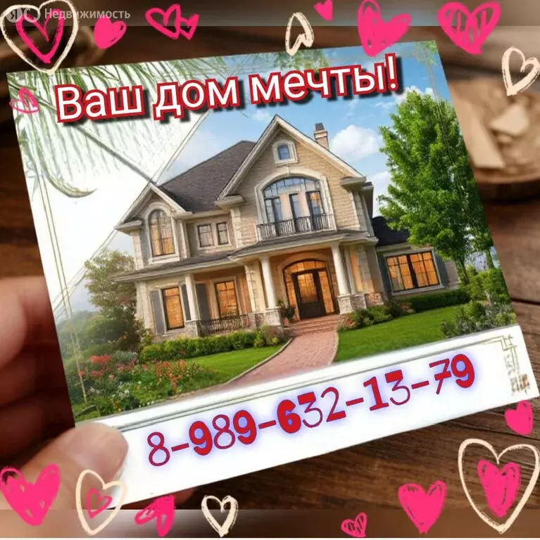 Дом в хутор Красный Крым, Благодатная улица, 16 (85 м) - Фото 0