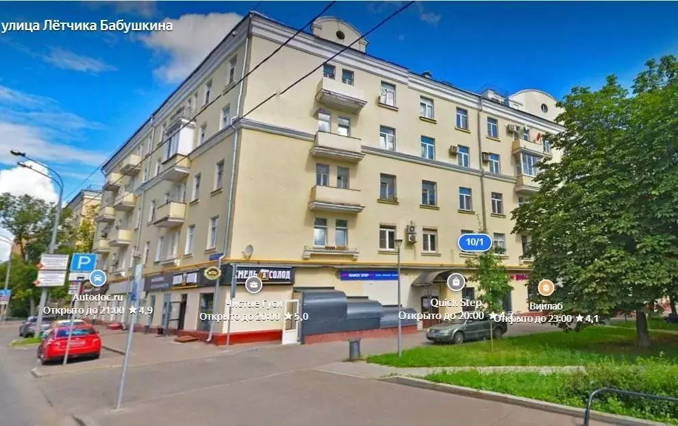 Торговая площадь в Москва ул. Летчика Бабушкина, 10/1 (190 м) - Фото 2