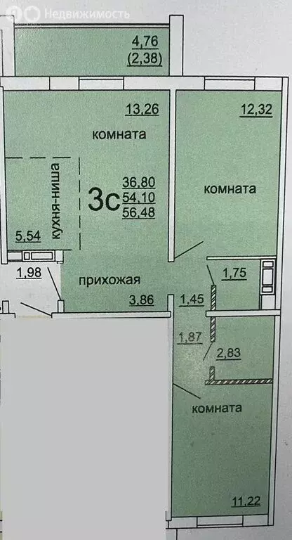2-комнатная квартира: Челябинск, улица Дмитрия Неаполитанова, 44 ... - Фото 0