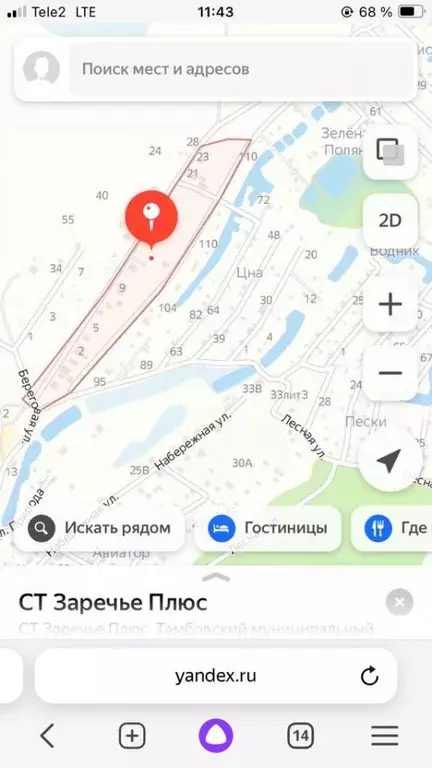 Участок в Тамбовская область, Тамбовский муниципальный округ, Заречье ... - Фото 2