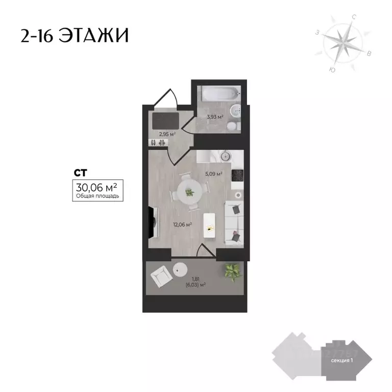 Студия Удмуртия, Ижевск Камбарская ул., 3 (30.06 м) - Фото 0