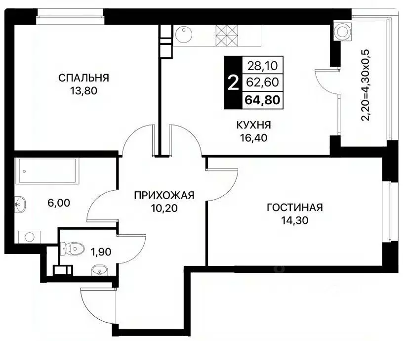 2-к кв. Ростовская область, Ростов-на-Дону ул. Вересаева, 102/1с1 ... - Фото 1