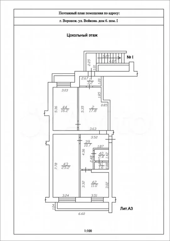 Офис, 41.4 м - Фото 0